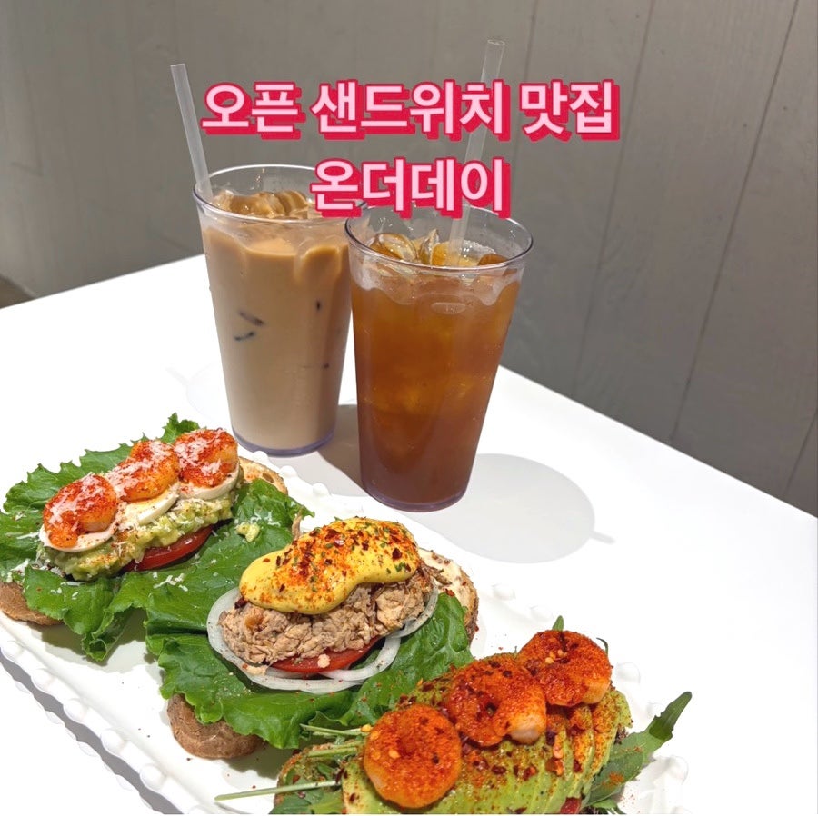 카페온 사진 1