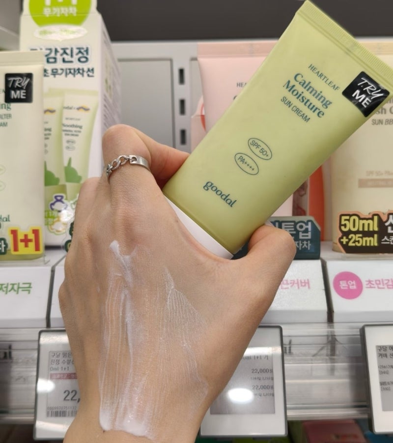 올리브영 1등 선크림? 직접 써보고 반한 구달 맑은 어성초 진정 수분 선크림 솔직 후기