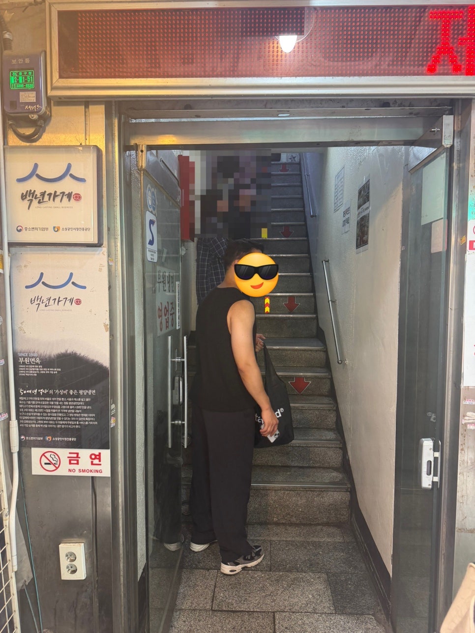 Buwonmyeonok photo 2
