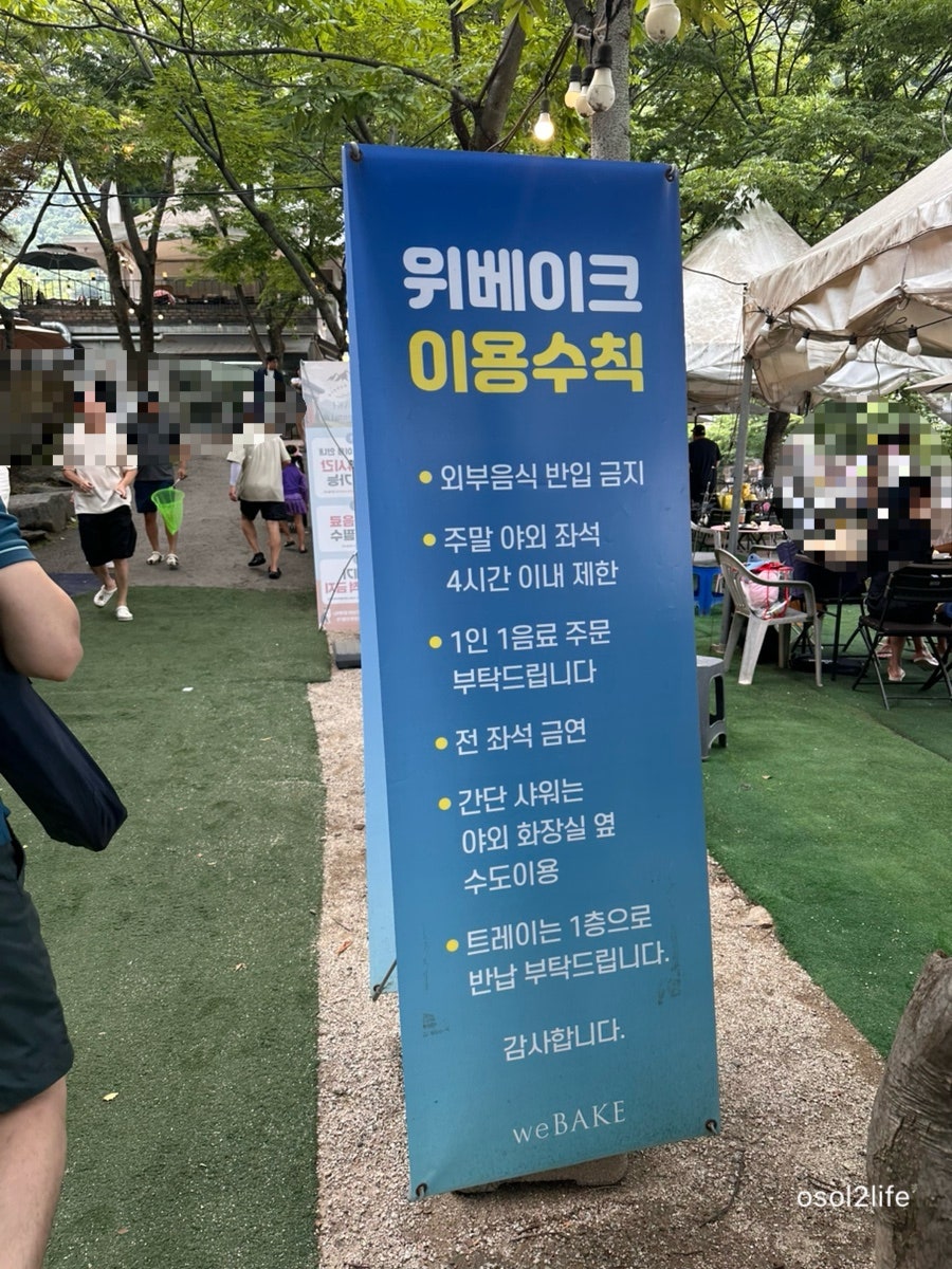 남한산성 사진 6