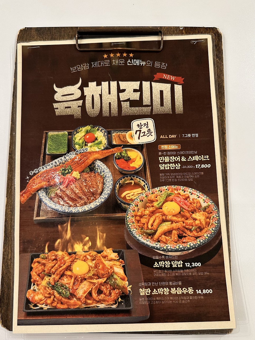 미도인 성수 사진 5