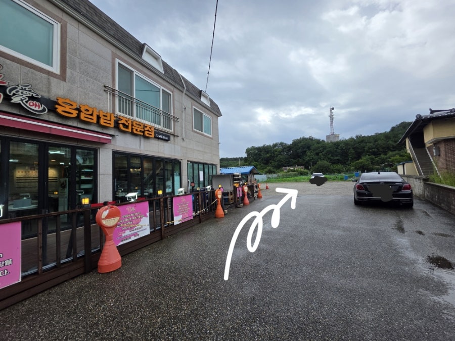 뜰애홍합밥 사진 2