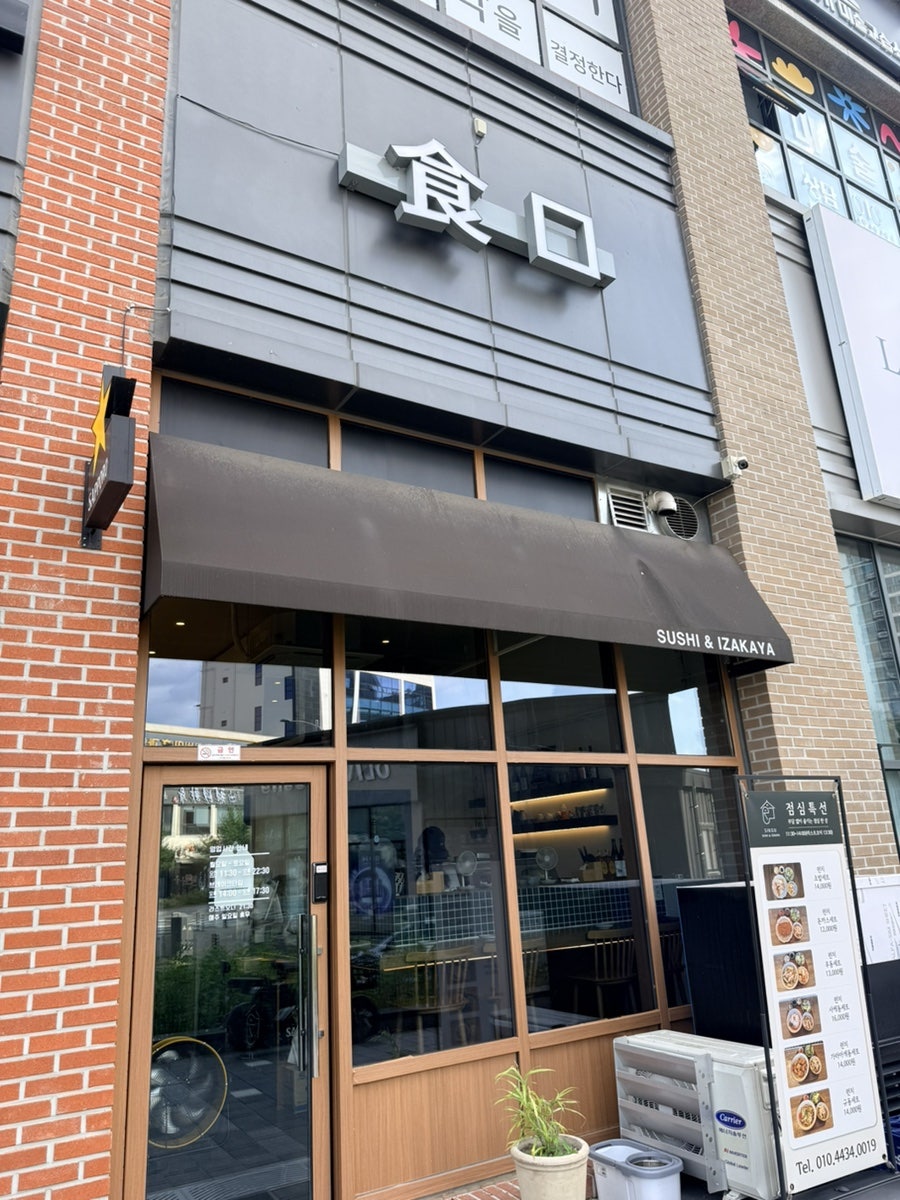 식구 사진 1