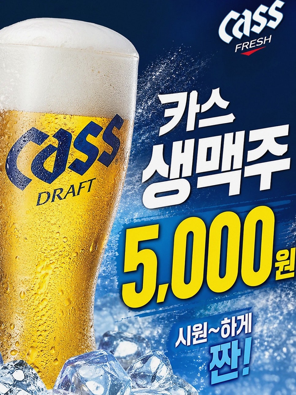 진수곱창 신림직영점 사진 2