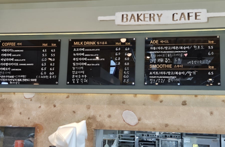 통삼제빵소 사진 4