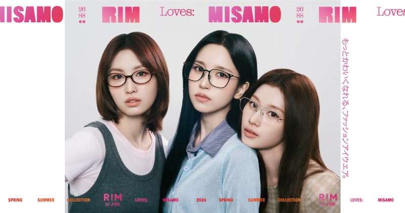 [일본여행 극강의 가성비 쇼핑] JINS(진즈) 안경. 지나치면 후회합니다.(Feat. 트와이스 미사모....