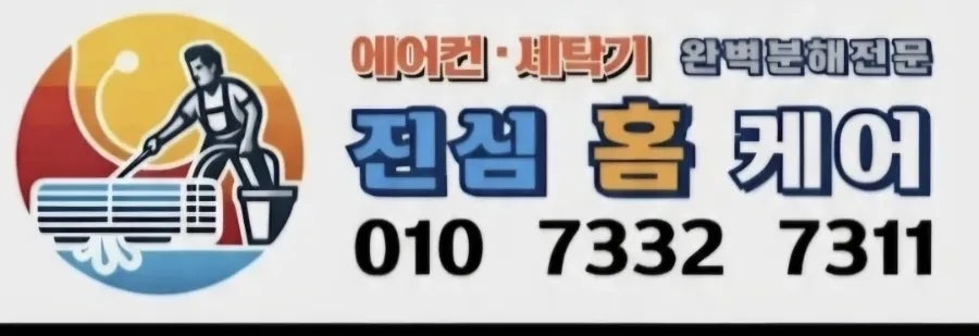 진심 사진 1