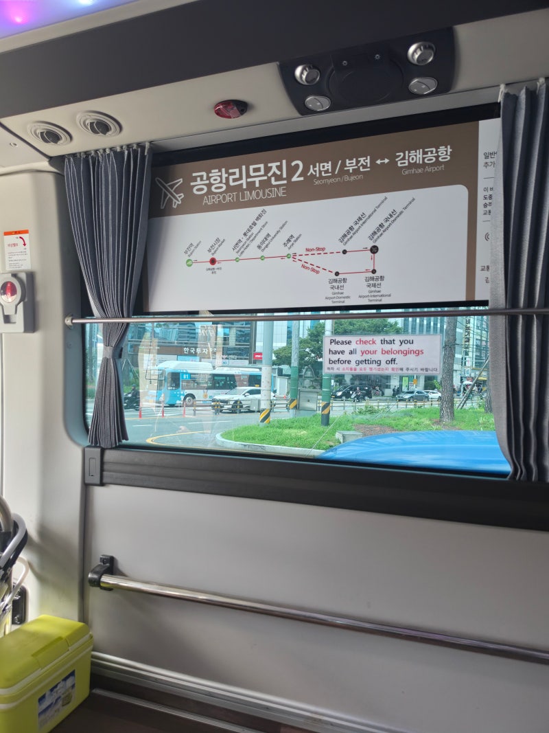부산 부전역 공항리무진2 타는법 김해공항까지 편하게 가기