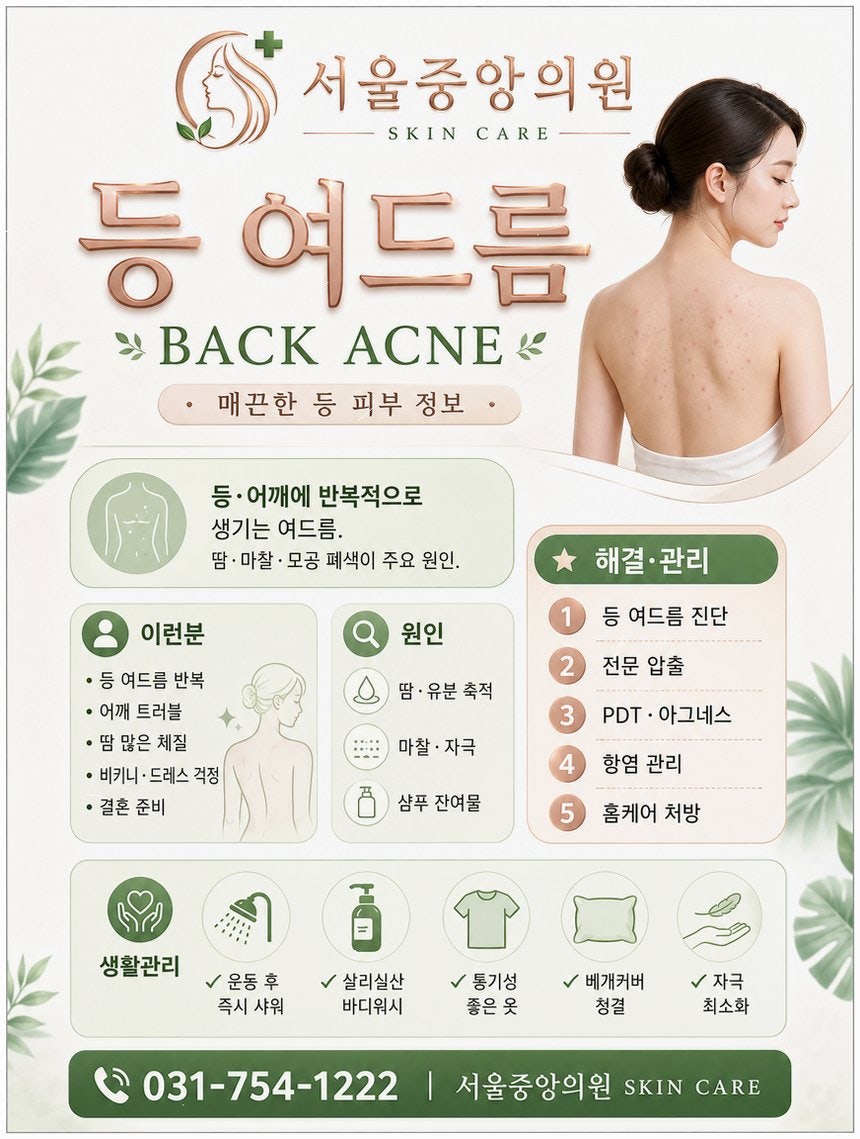 하대원 사진 2