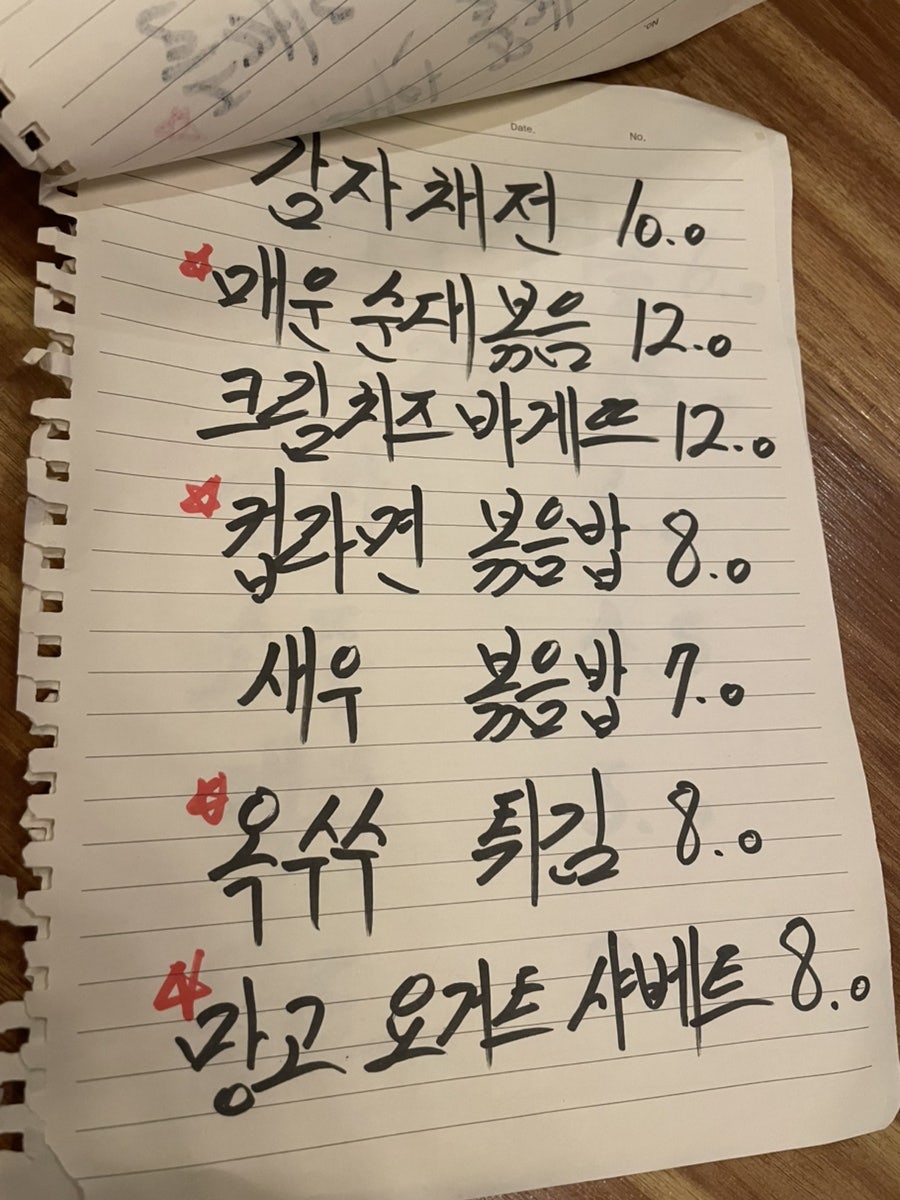 두더지 사진 6