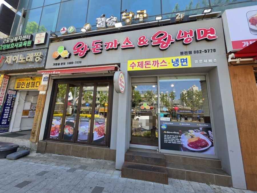 김밥천국 사진 1