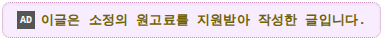 위드 사진 1