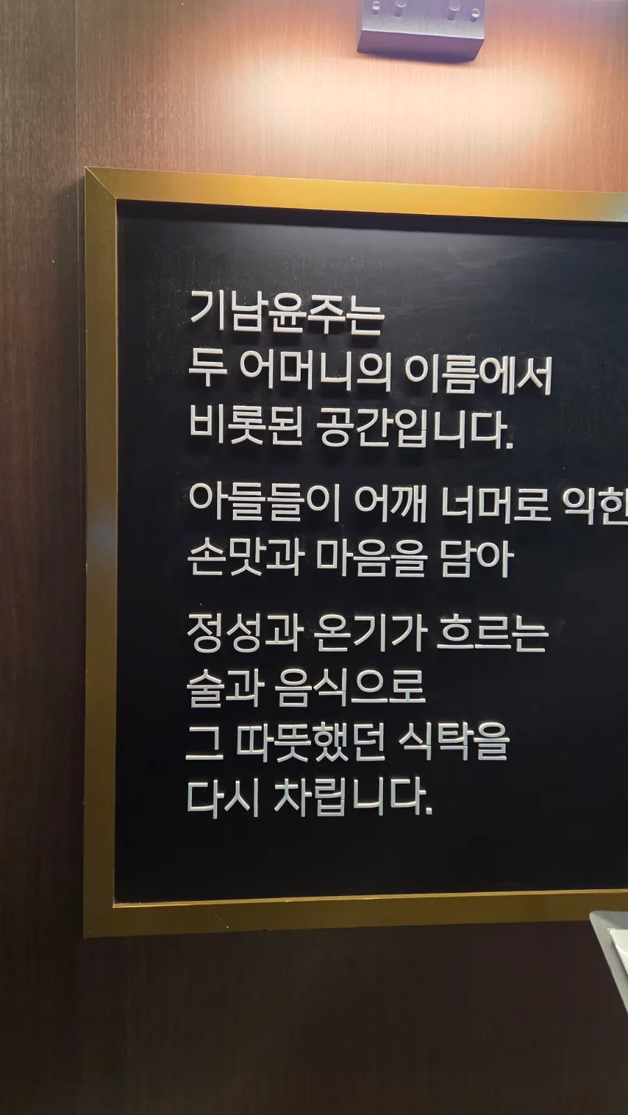 주막 사진 3