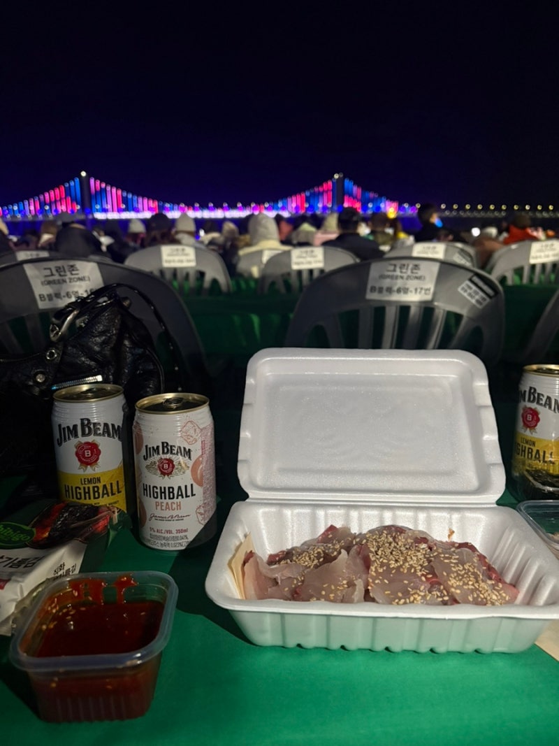 2025 부산 광안리 불꽃축제 유료좌석 그린존 r석 후기/ 민락회타운 방어 포장 후기