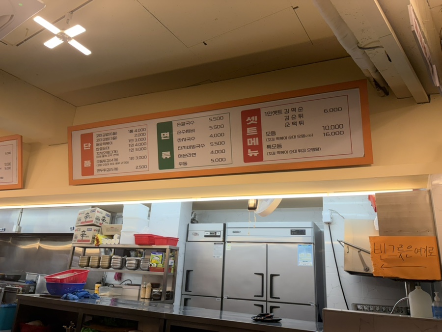 진경순부대꼬마김밥 사진 2