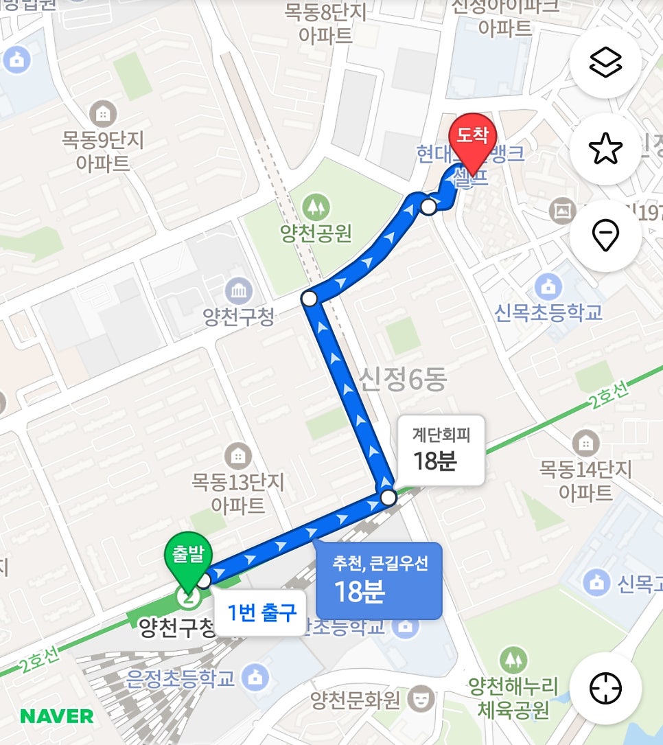 어다리횟집 목동점 사진 2
