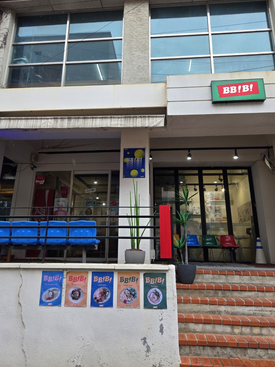 비비비 사진 3
