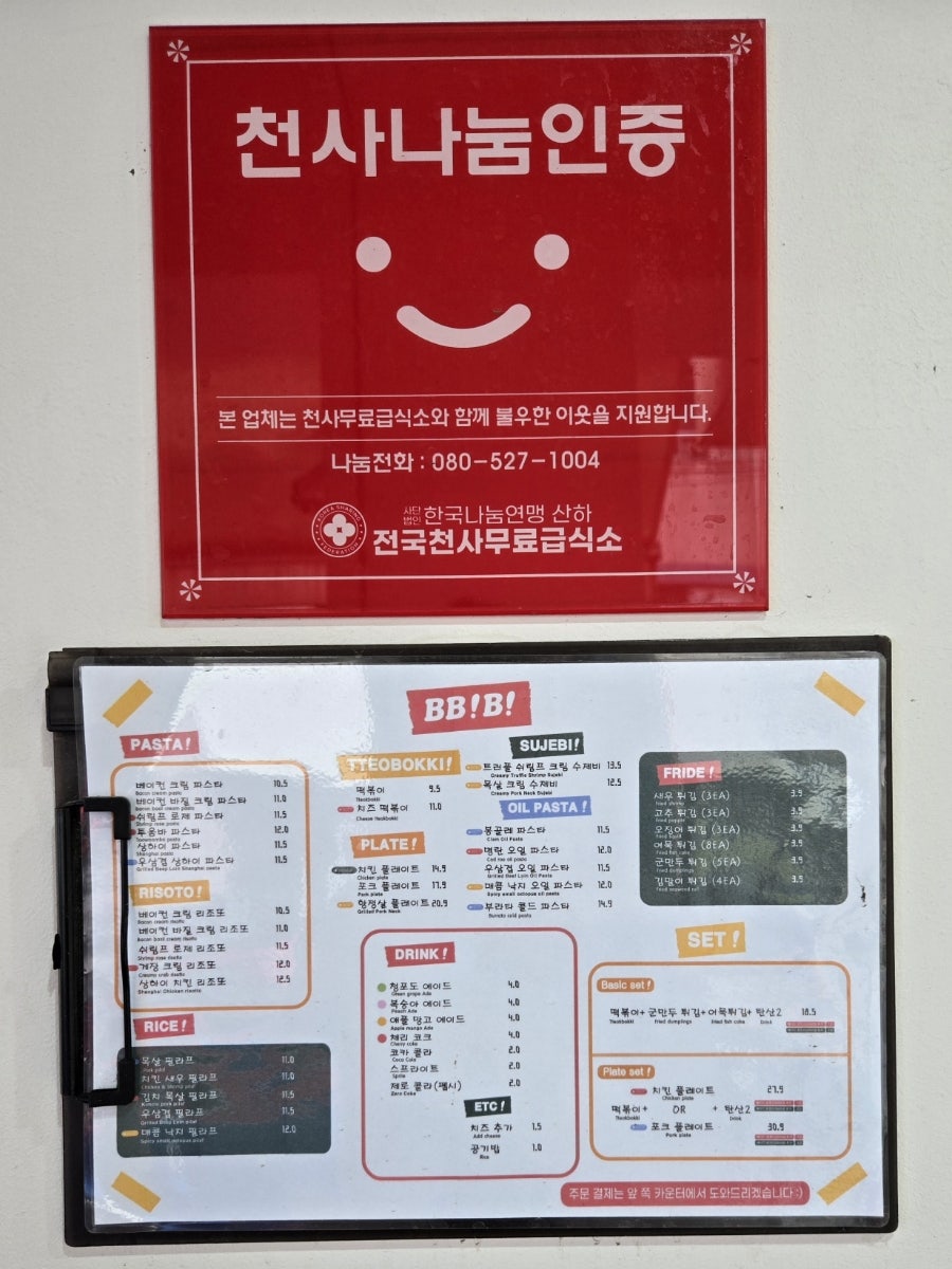 비비비 사진 5