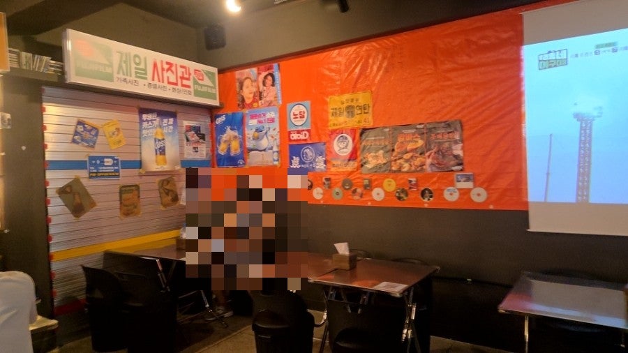 심야슈퍼 사진 5