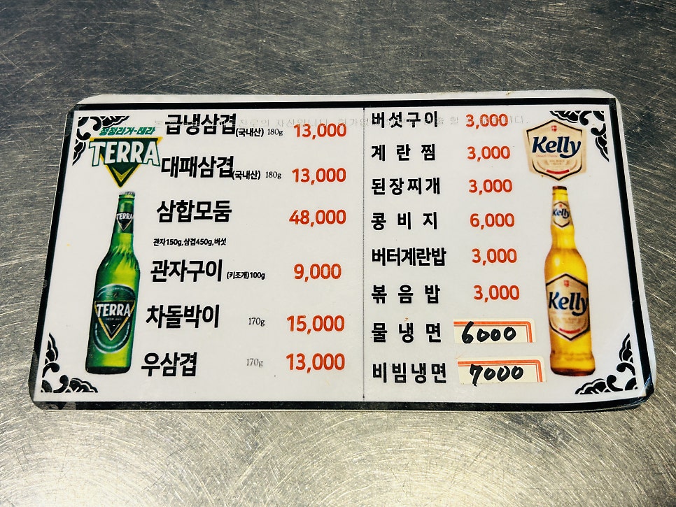 순이상회 사진 4