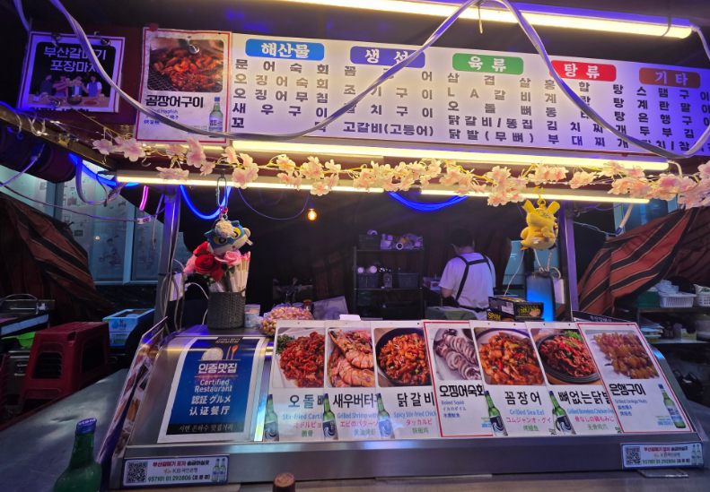 부산갈매기 본점 사진 2