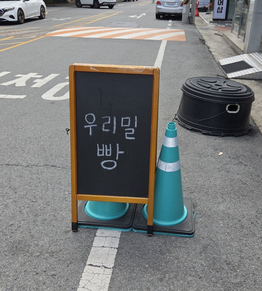 랑잠 사진 3