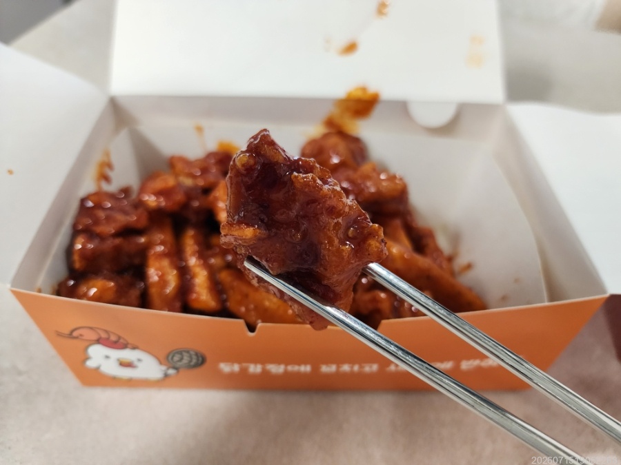 인생닭강정 향남점 사진 2
