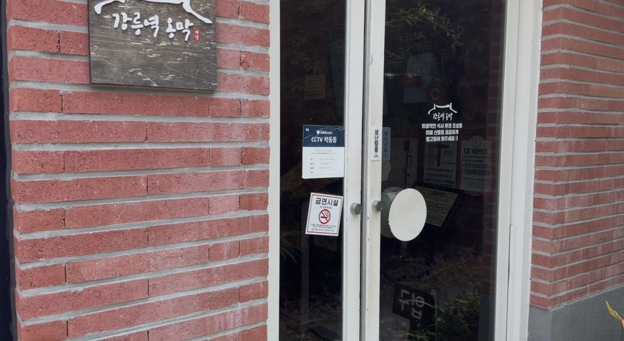 옹막상회 사진 1