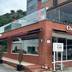 순천 신대 파스타 맛집 리스토란테 콜리 데이트 후기