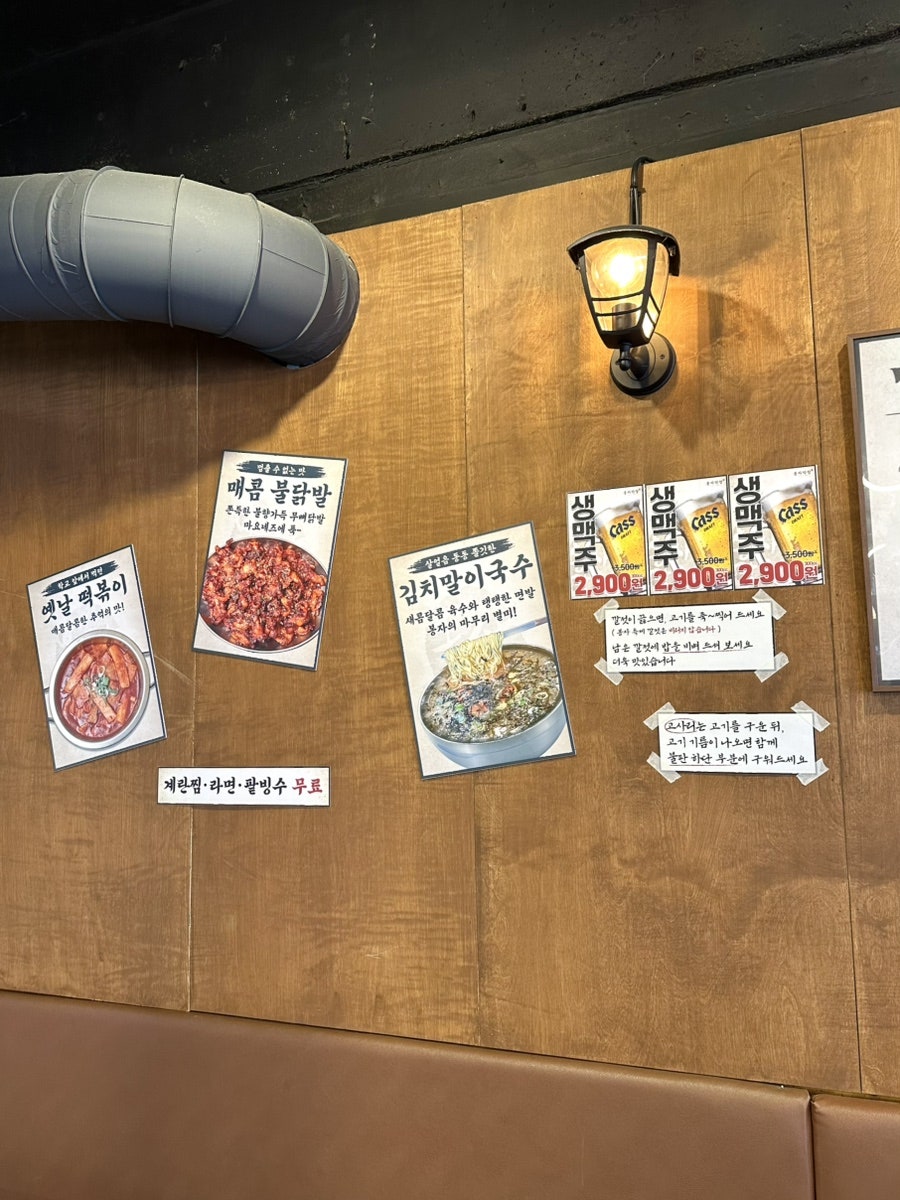 봉자막창 진해신항점 사진 4