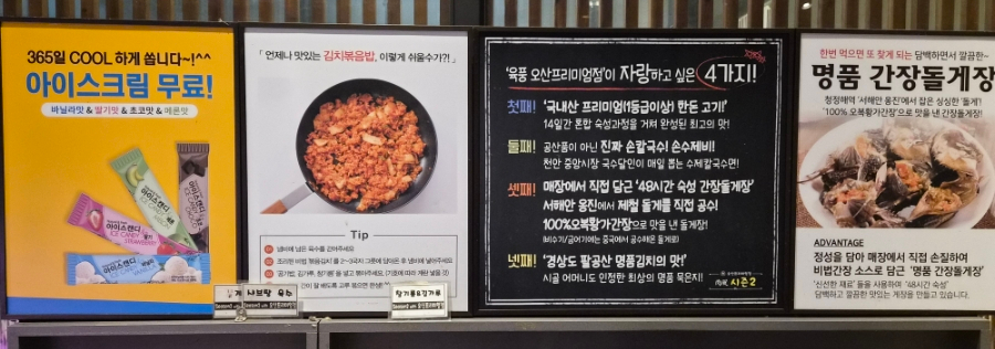 육풍 오산프리미엄점 사진 6