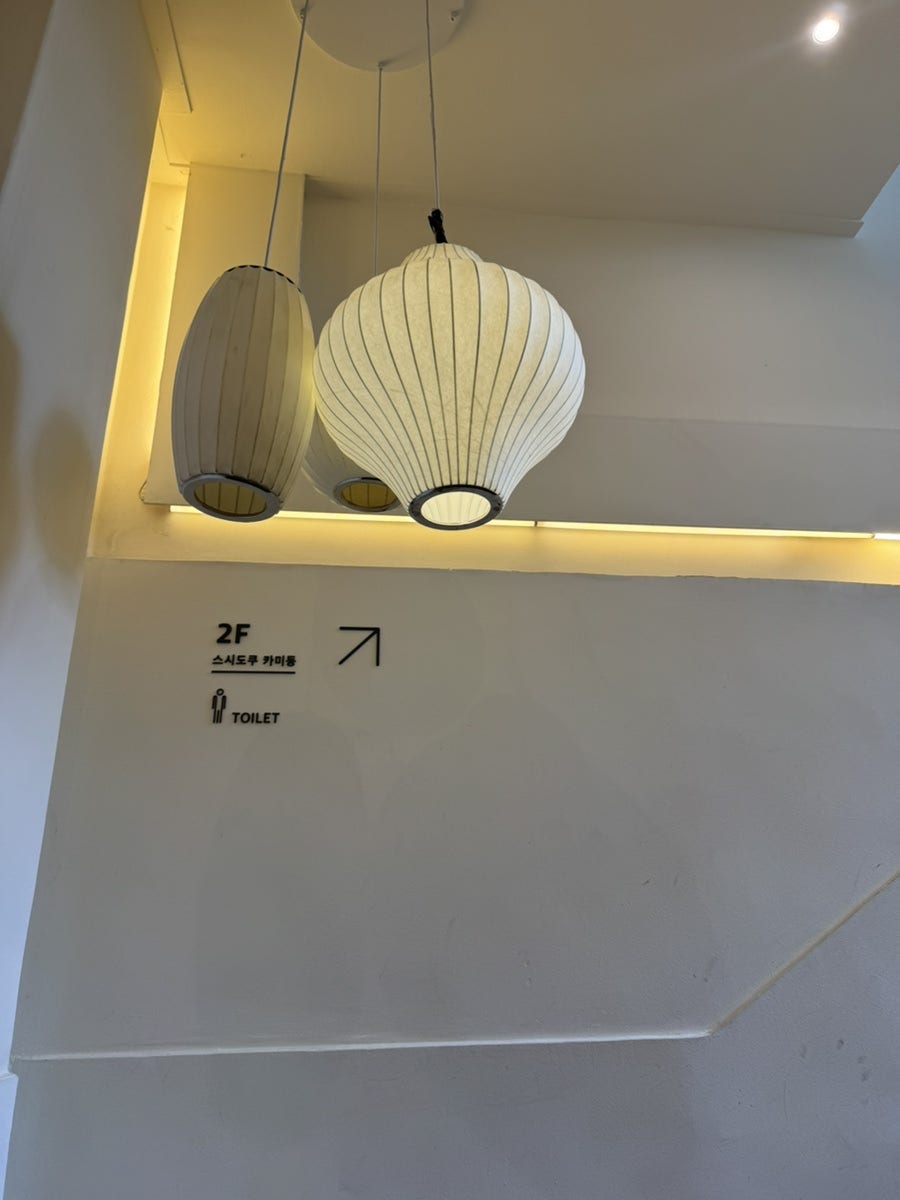 스시도쿠 사진 6