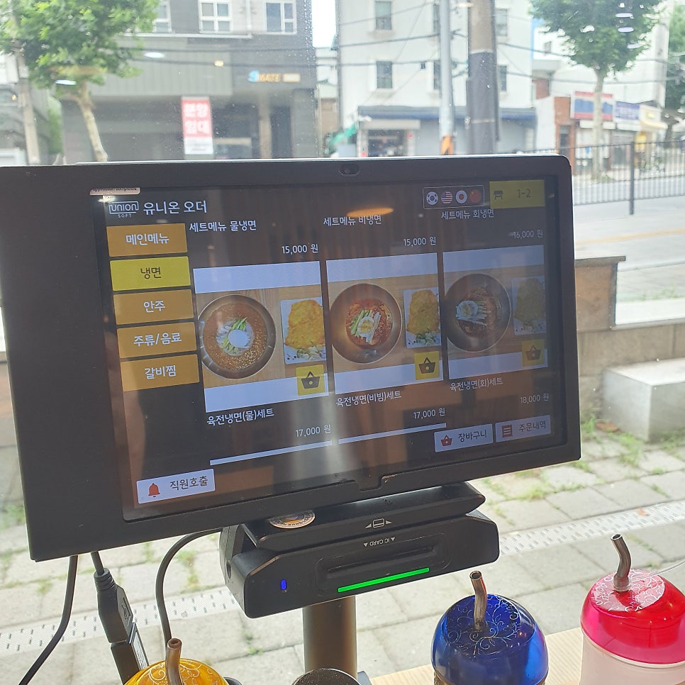 경희면옥 사진 3