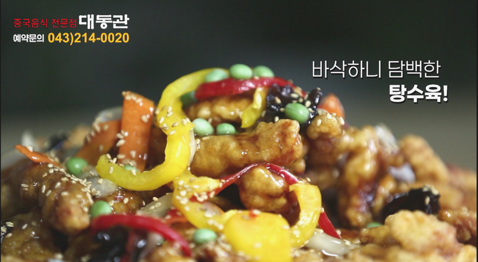 대동관 사진 5