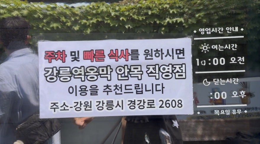 옹막상회 사진 2