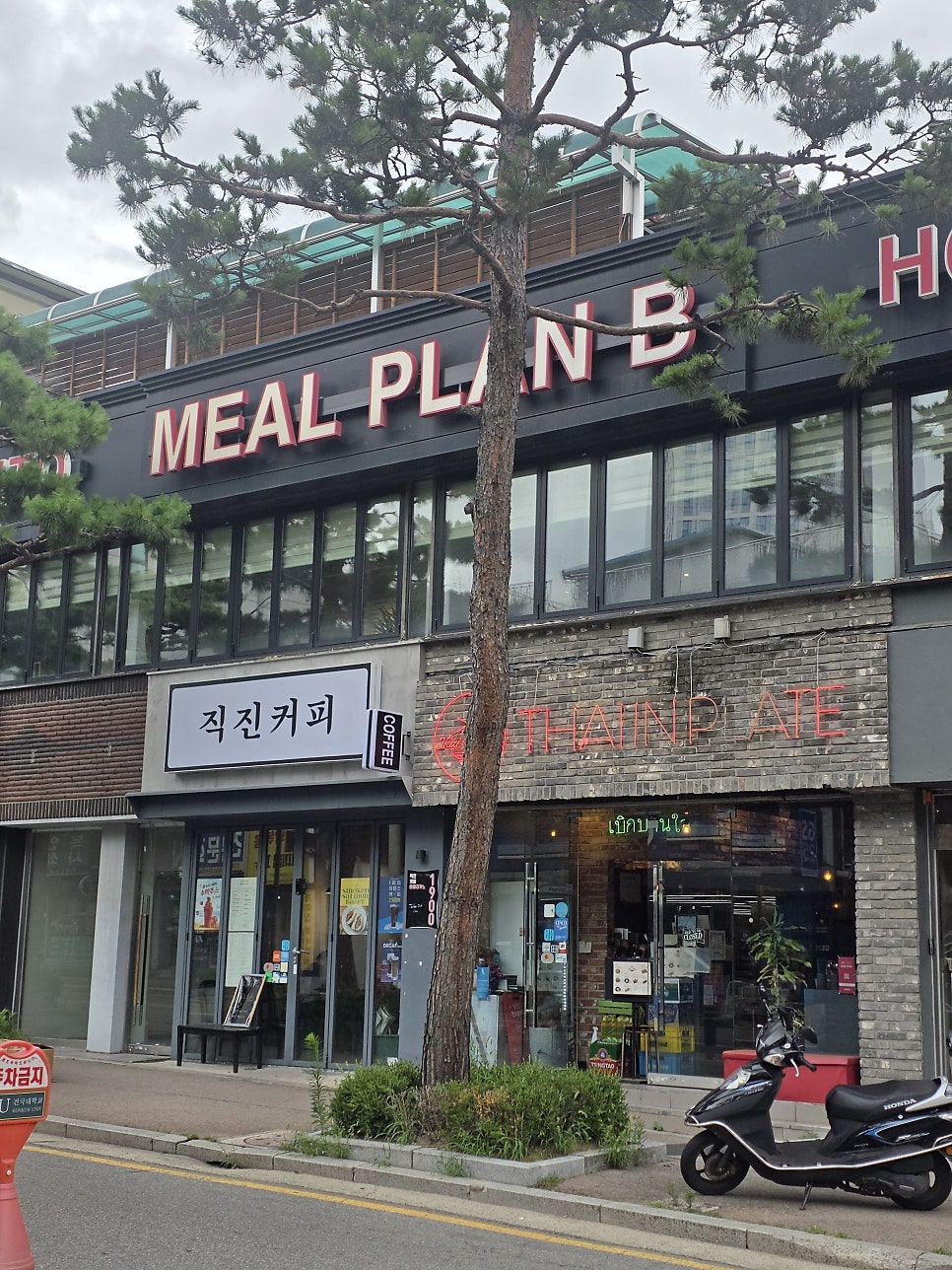 타이인플레이트 건대점 사진 1