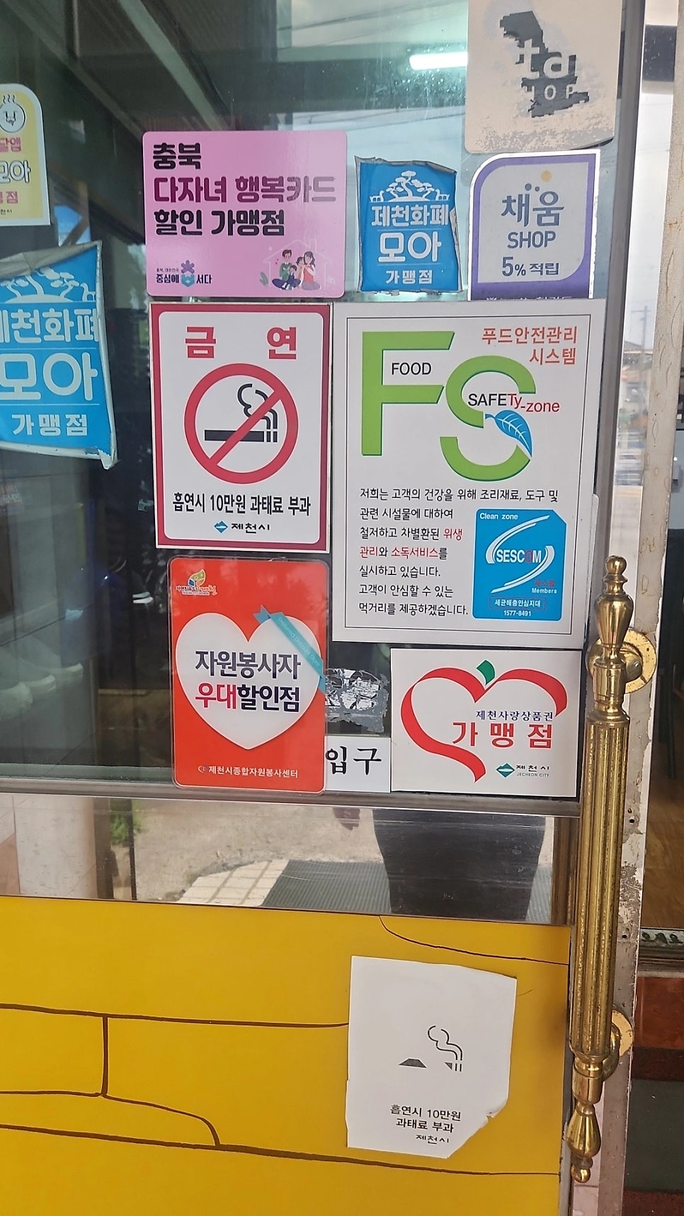 마산아구찜복어탕 사진 3