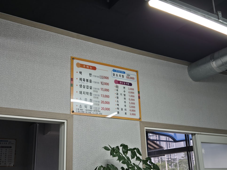 엄마밥상 사진 4