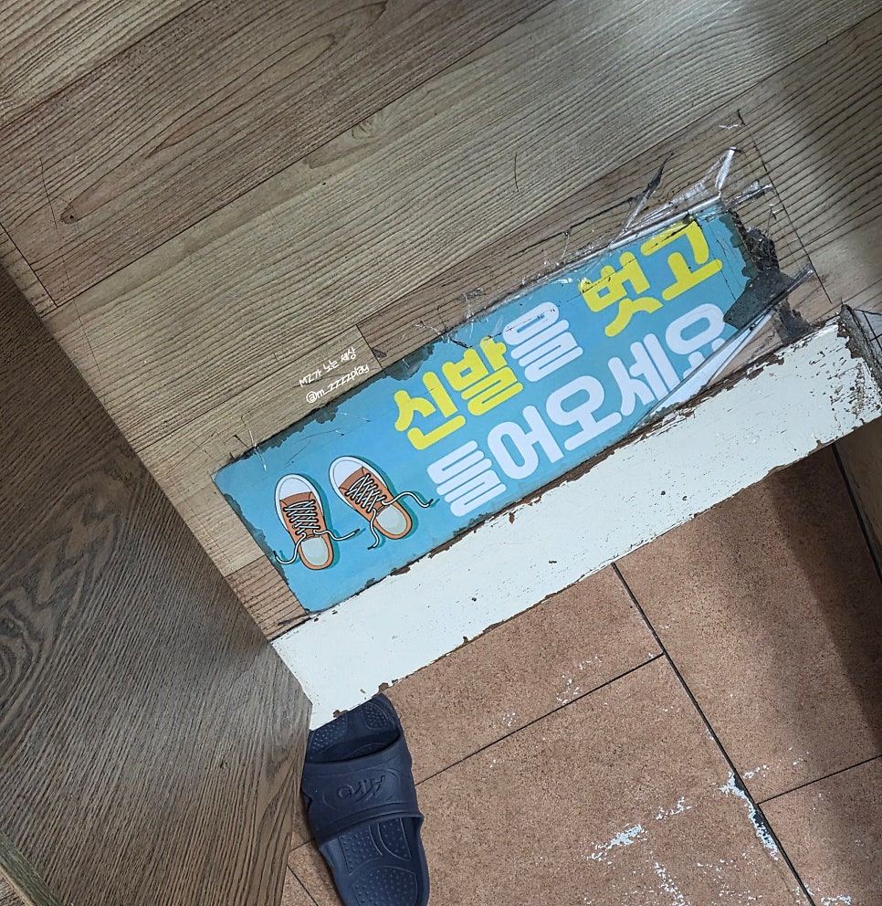 춘자네해물아구찜 사진 4