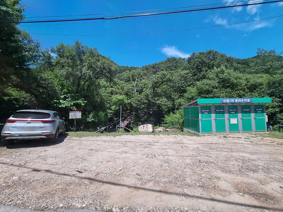 용계계곡 사진 4