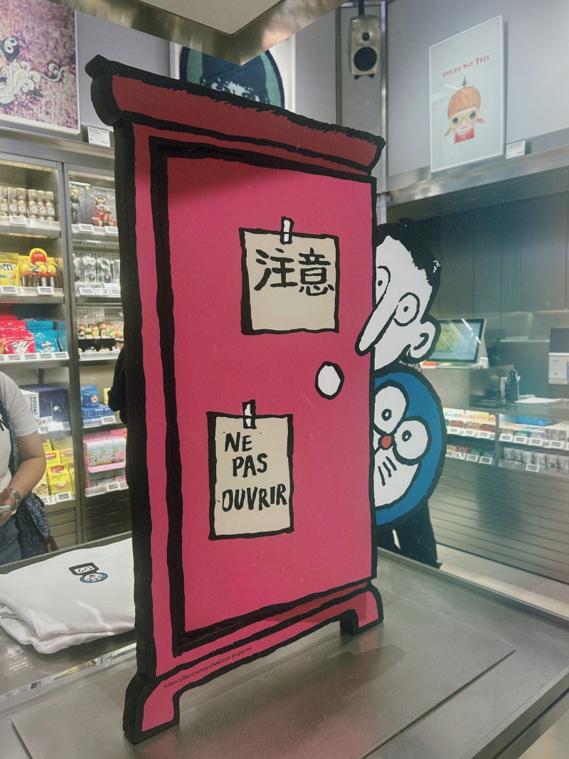 신세계 강남 어나더 팜 방문기~ 야르한 젤리캣 어나더 팜 도라에몽 장 줄리앙 야요이 쿠사마 ....