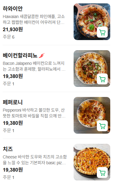 셔우드 사진 5