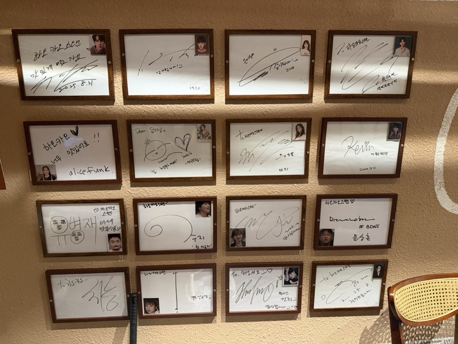 하오카오스탠 사진 5