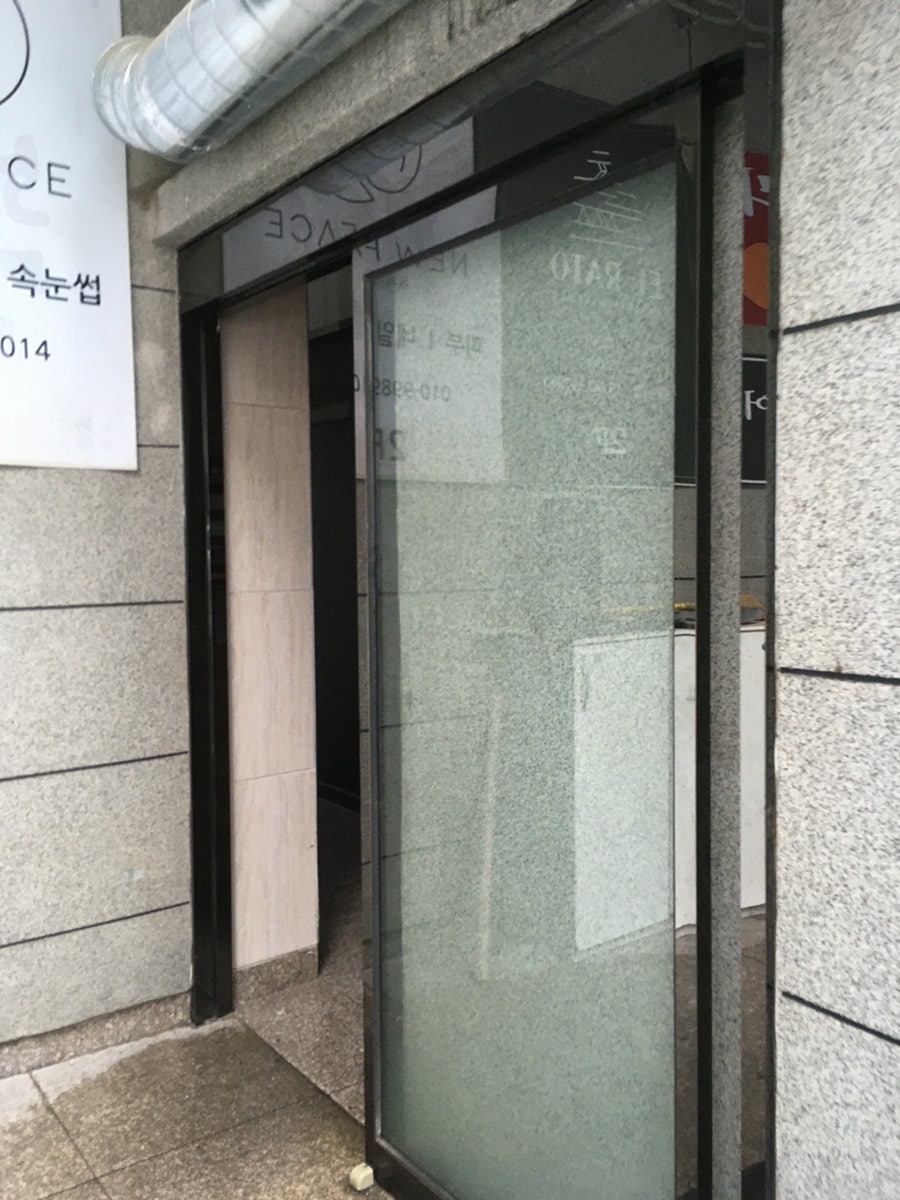 엘라토 울산점 사진 3