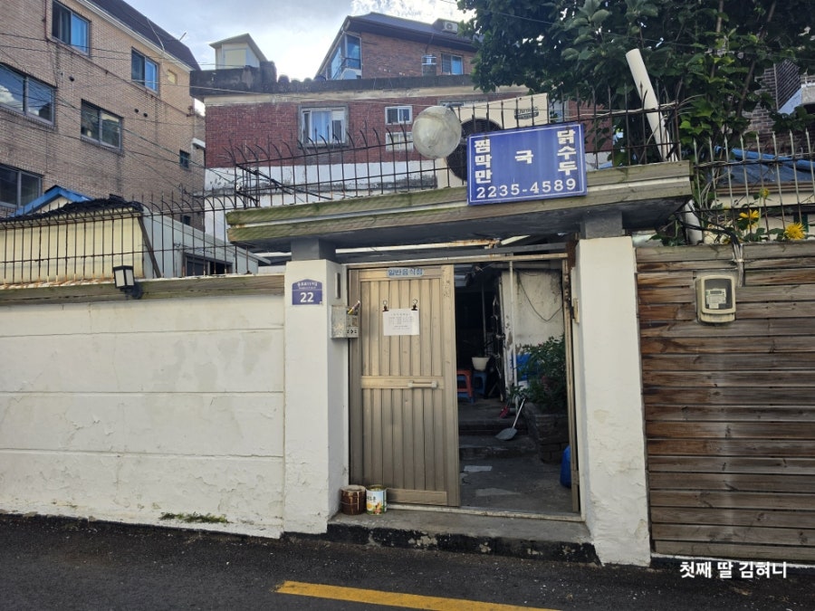 시골집 사진 1