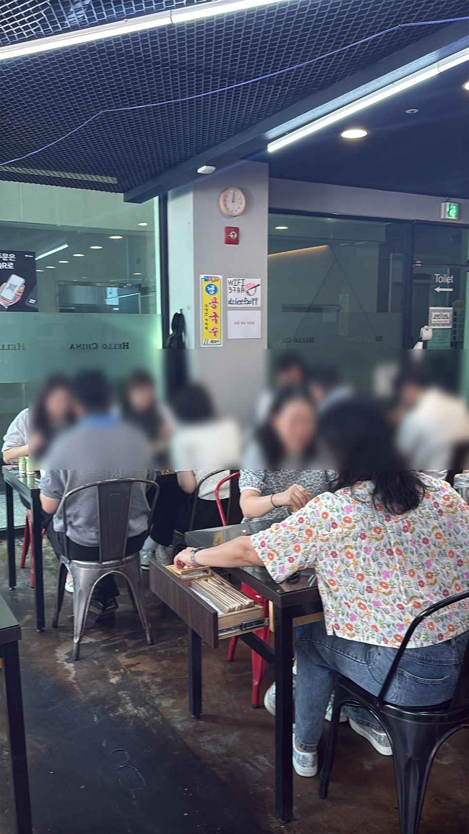 헬로우차이나 동천점 사진 4