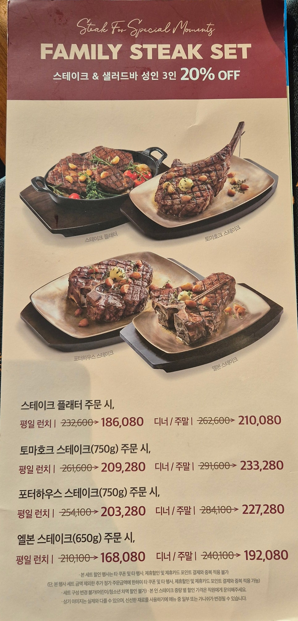 빕스 목동41타워점 사진 6
