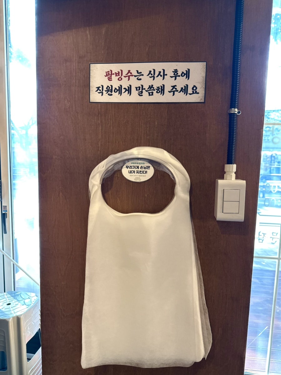 봉자막창 진해신항점 사진 3