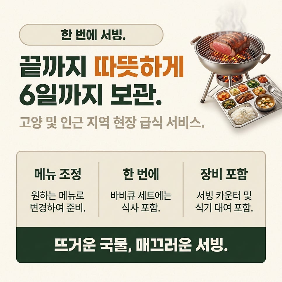 밥상 사진 4