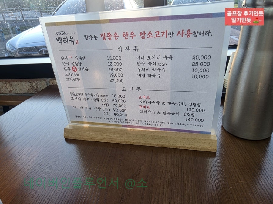 백리옥 사진 1